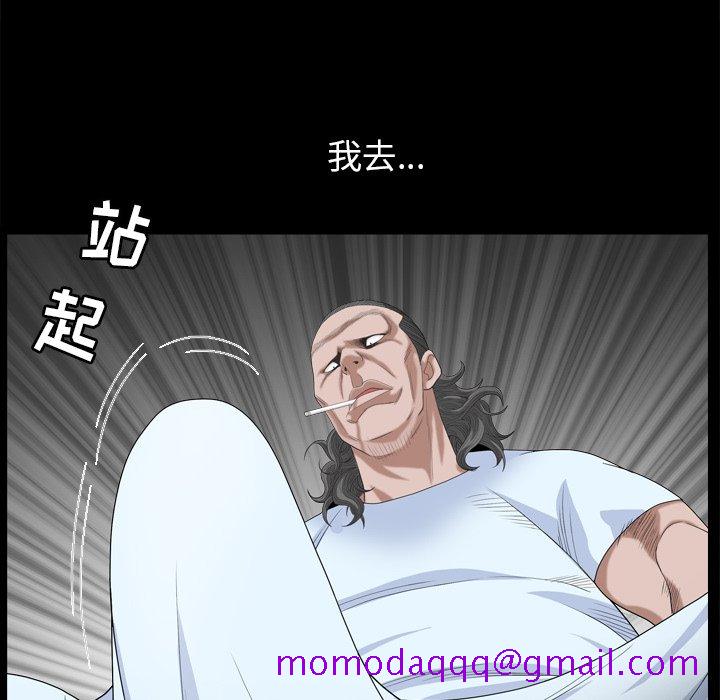 《枷锁2：赤脚》漫画最新章节枷锁2：赤脚-第8章免费下拉式在线观看章节第【163】张图片