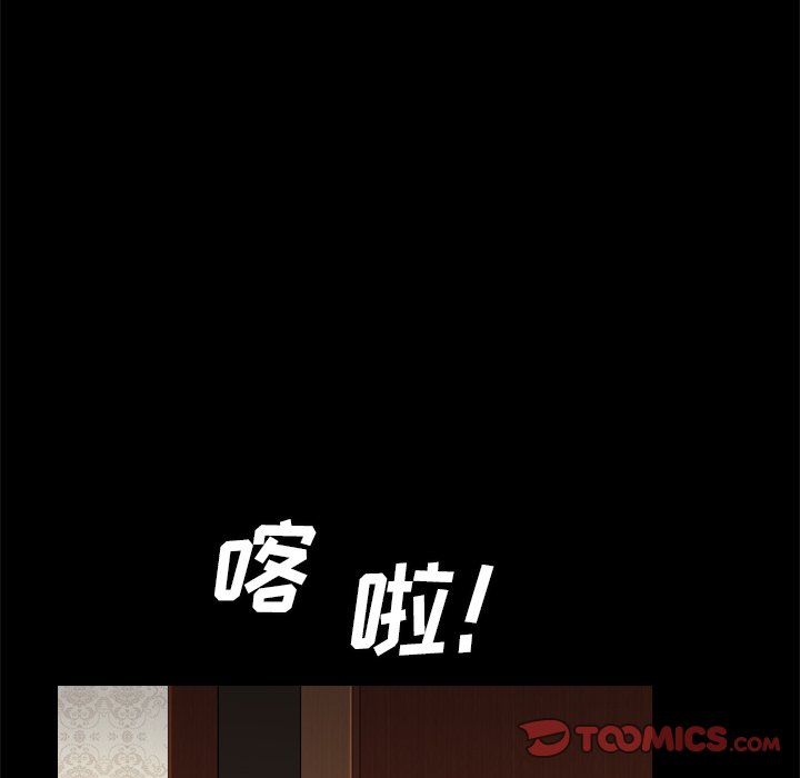 《枷锁2：赤脚》漫画最新章节枷锁2：赤脚-第8章免费下拉式在线观看章节第【31】张图片