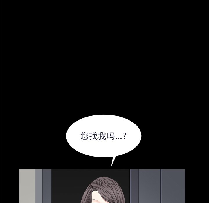 《枷锁2：赤脚》漫画最新章节枷锁2：赤脚-第8章免费下拉式在线观看章节第【154】张图片