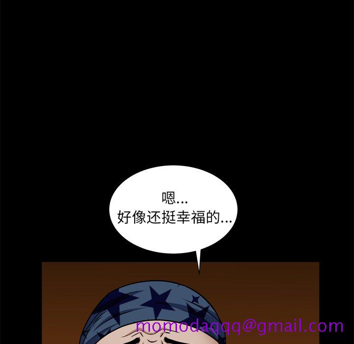 《枷锁2：赤脚》漫画最新章节枷锁2：赤脚-第9章免费下拉式在线观看章节第【93】张图片