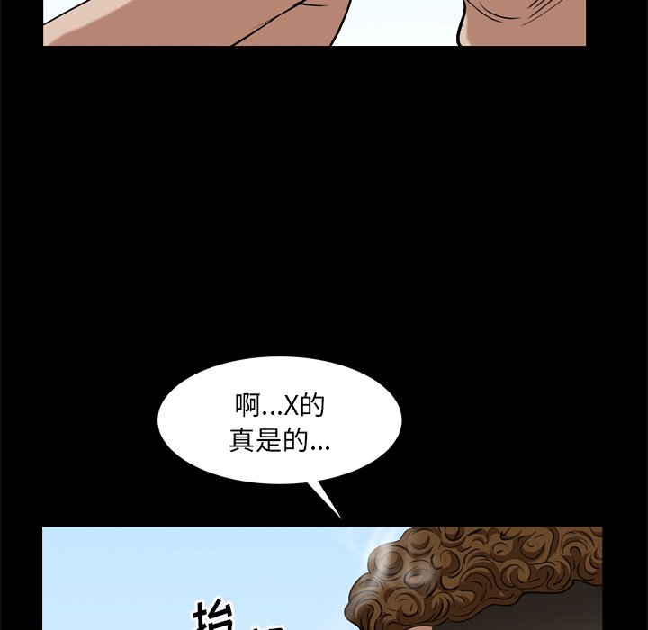 《枷锁2：赤脚》漫画最新章节枷锁2：赤脚-第10章免费下拉式在线观看章节第【11】张图片