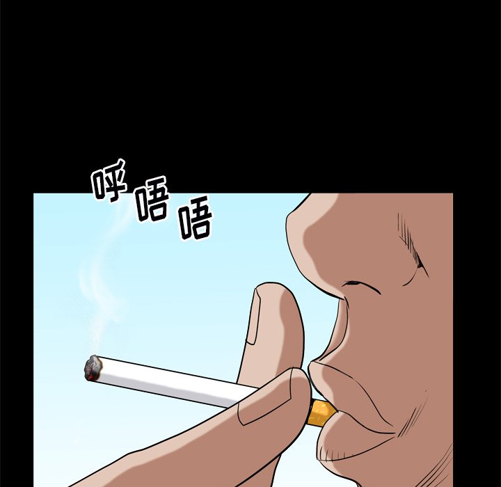 《枷锁2：赤脚》漫画最新章节枷锁2：赤脚-第10章免费下拉式在线观看章节第【10】张图片