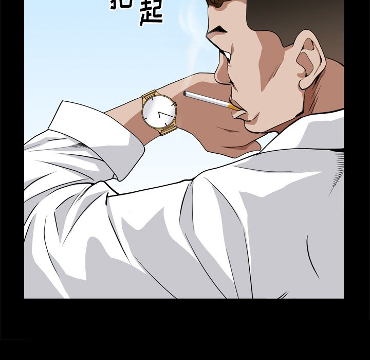 《枷锁2：赤脚》漫画最新章节枷锁2：赤脚-第10章免费下拉式在线观看章节第【12】张图片