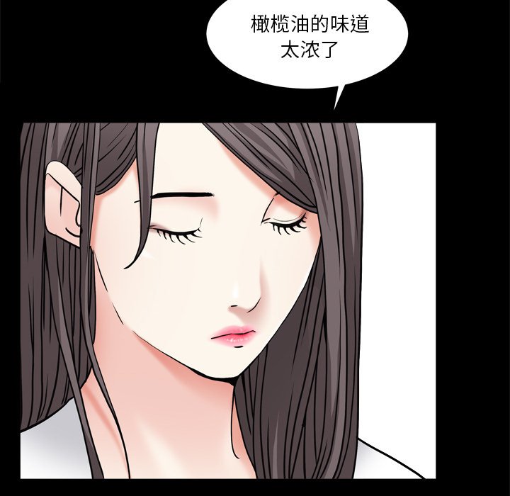 《枷锁2：赤脚》漫画最新章节枷锁2：赤脚-第11章免费下拉式在线观看章节第【21】张图片