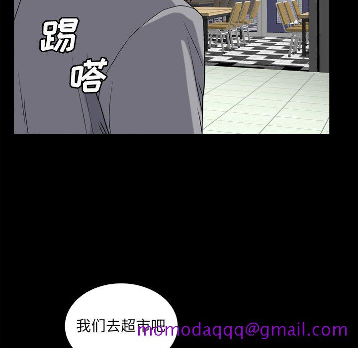 《枷锁2：赤脚》漫画最新章节枷锁2：赤脚-第11章免费下拉式在线观看章节第【43】张图片