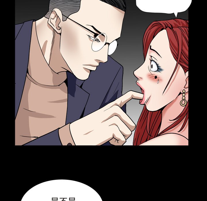 《枷锁2：赤脚》漫画最新章节枷锁2：赤脚-第12章免费下拉式在线观看章节第【100】张图片