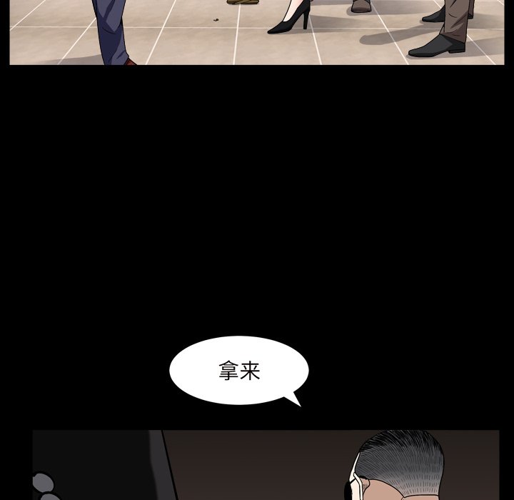 《枷锁2：赤脚》漫画最新章节枷锁2：赤脚-第12章免费下拉式在线观看章节第【102】张图片