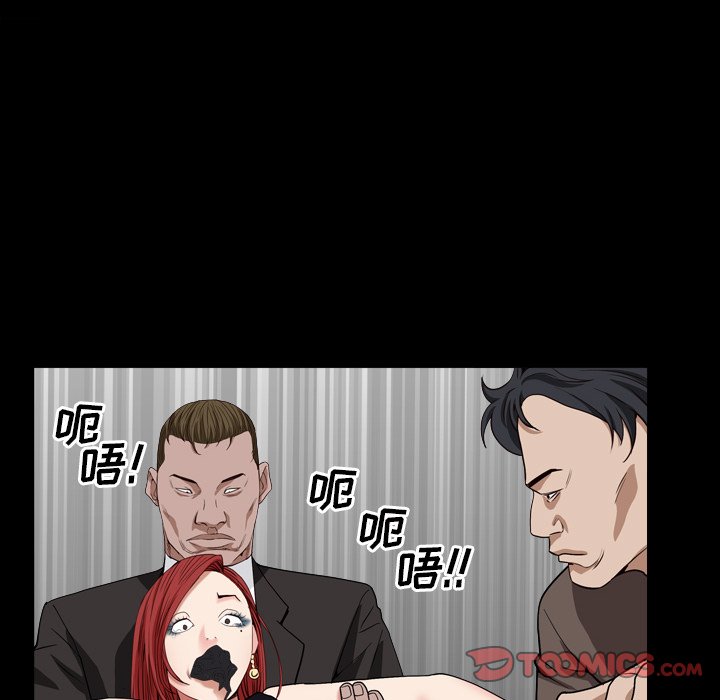 《枷锁2：赤脚》漫画最新章节枷锁2：赤脚-第12章免费下拉式在线观看章节第【135】张图片