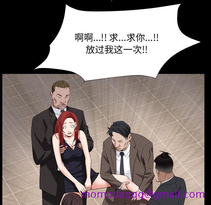 《枷锁2：赤脚》漫画最新章节枷锁2：赤脚-第12章免费下拉式在线观看章节第【123】张图片