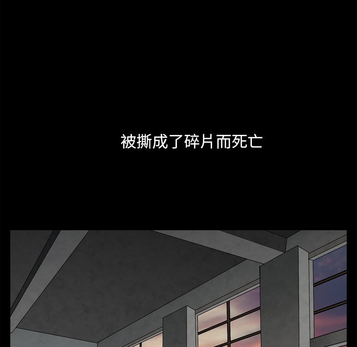 《枷锁2：赤脚》漫画最新章节枷锁2：赤脚-第12章免费下拉式在线观看章节第【56】张图片