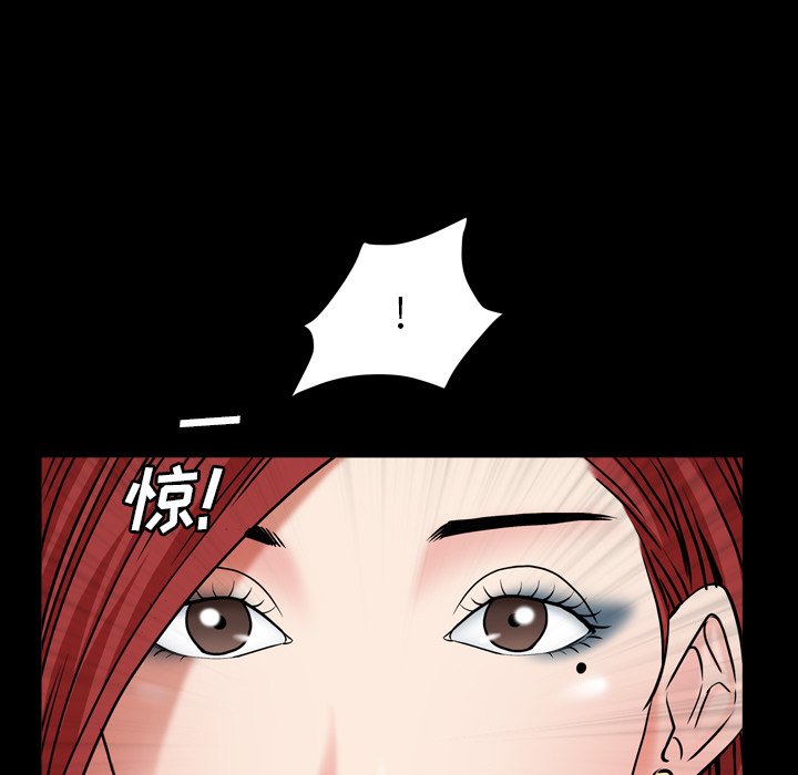 《枷锁2：赤脚》漫画最新章节枷锁2：赤脚-第12章免费下拉式在线观看章节第【89】张图片