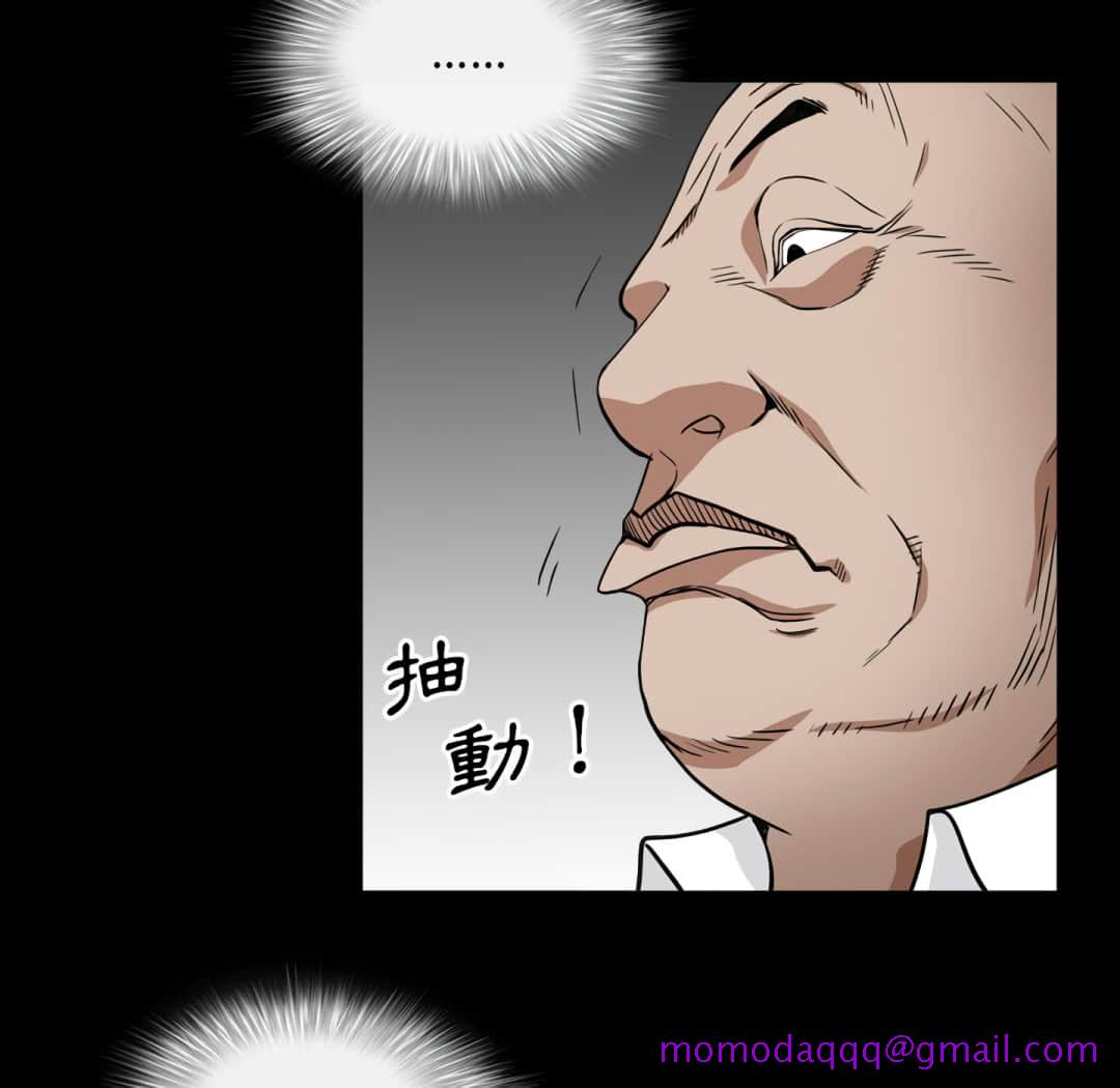 《枷锁2：赤脚》漫画最新章节枷锁2：赤脚-第13章免费下拉式在线观看章节第【93】张图片