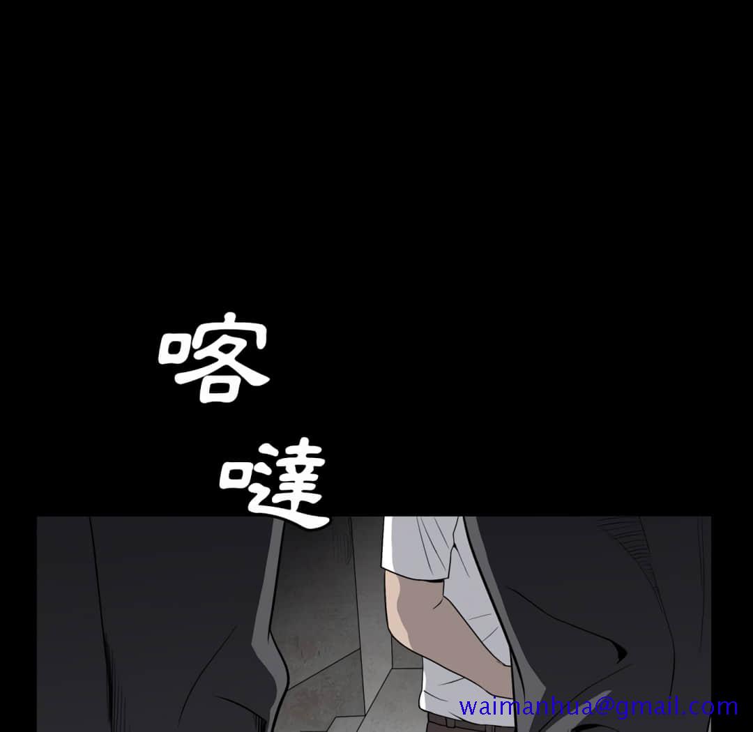 《枷锁2：赤脚》漫画最新章节枷锁2：赤脚-第13章免费下拉式在线观看章节第【38】张图片