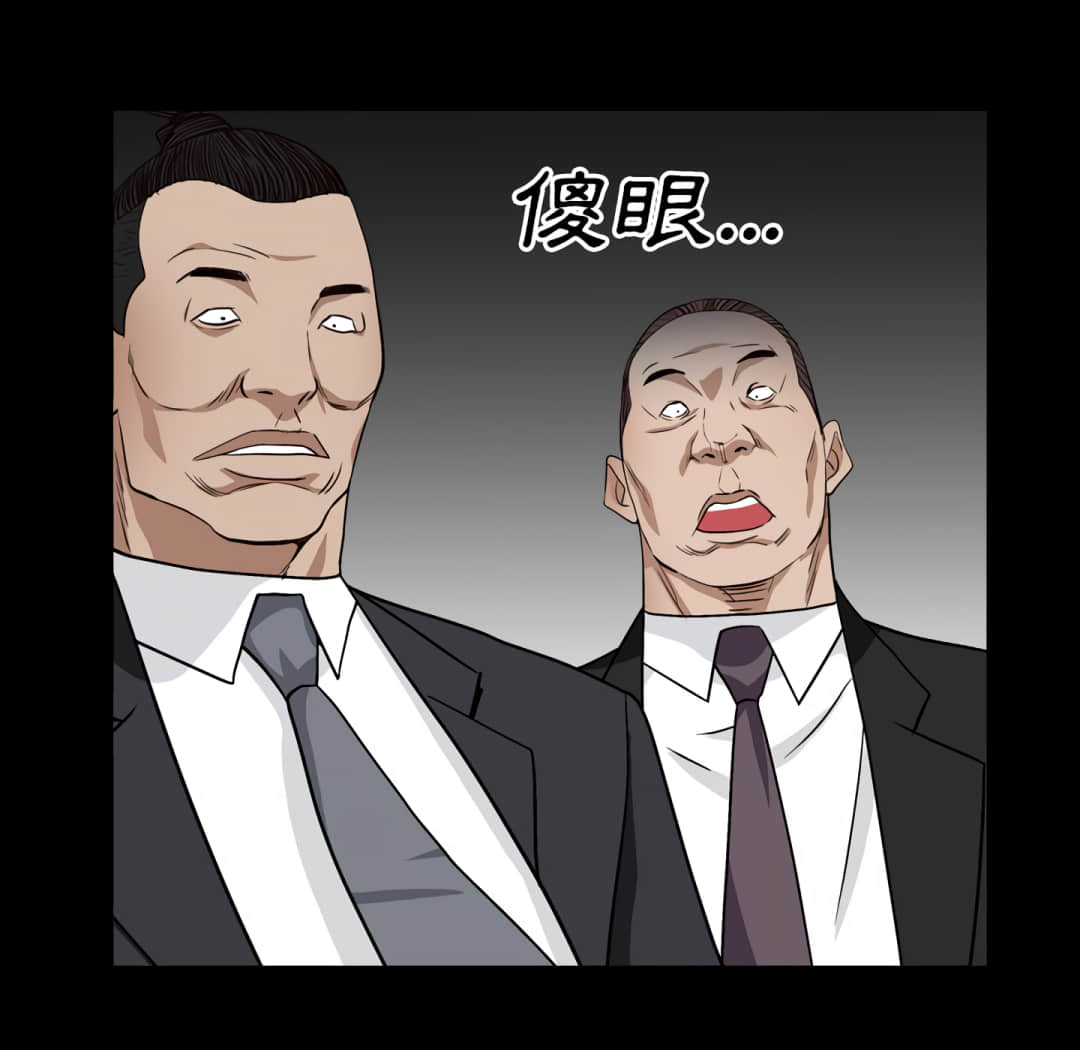 《枷锁2：赤脚》漫画最新章节枷锁2：赤脚-第13章免费下拉式在线观看章节第【86】张图片