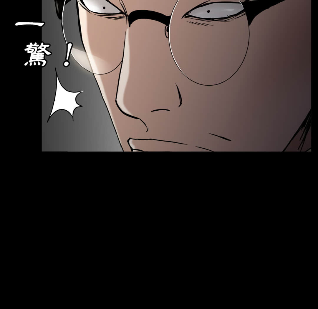 《枷锁2：赤脚》漫画最新章节枷锁2：赤脚-第13章免费下拉式在线观看章节第【64】张图片