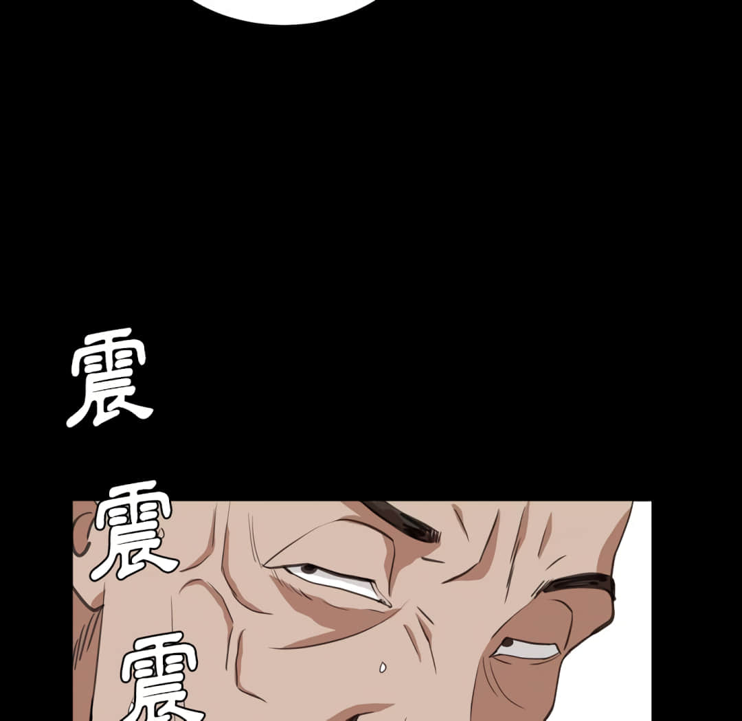 《枷锁2：赤脚》漫画最新章节枷锁2：赤脚-第14章免费下拉式在线观看章节第【47】张图片