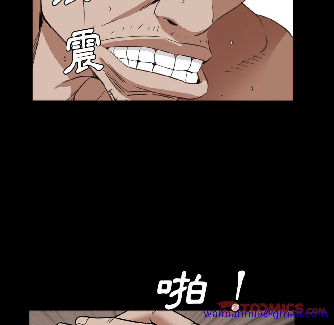 《枷锁2：赤脚》漫画最新章节枷锁2：赤脚-第14章免费下拉式在线观看章节第【48】张图片