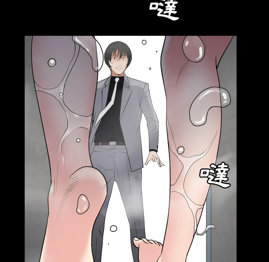 《枷锁2：赤脚》漫画最新章节枷锁2：赤脚-第14章免费下拉式在线观看章节第【11】张图片