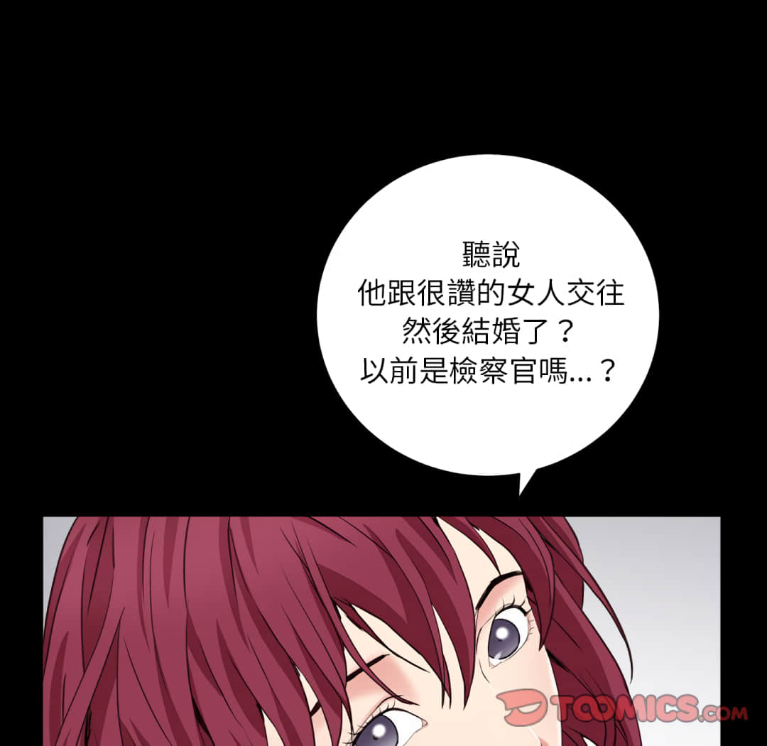 《枷锁2：赤脚》漫画最新章节枷锁2：赤脚-第14章免费下拉式在线观看章节第【84】张图片