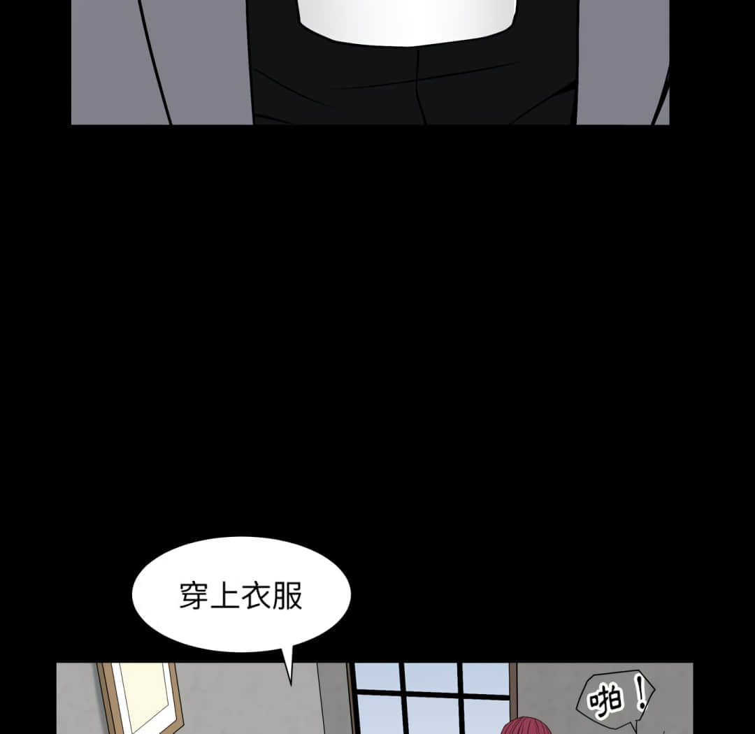 《枷锁2：赤脚》漫画最新章节枷锁2：赤脚-第14章免费下拉式在线观看章节第【117】张图片