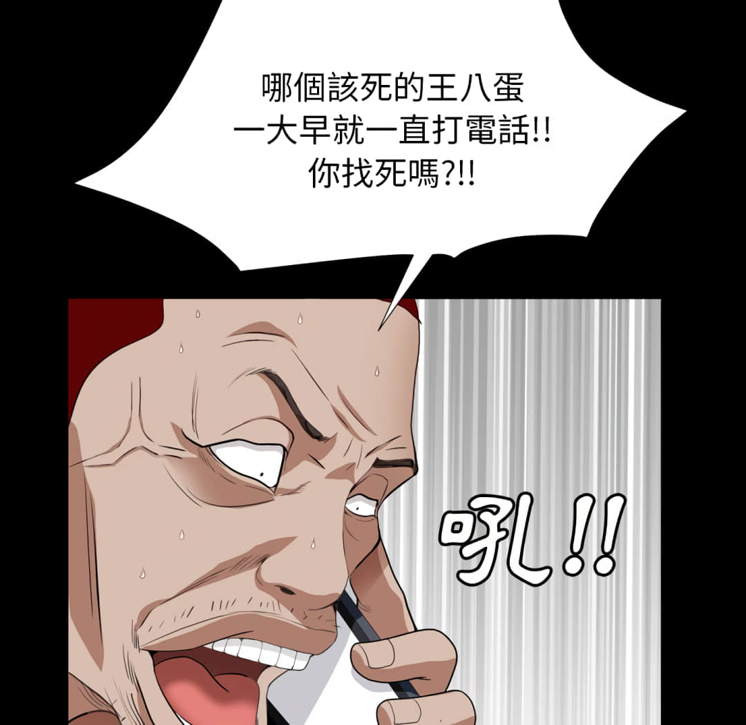 《枷锁2：赤脚》漫画最新章节枷锁2：赤脚-第14章免费下拉式在线观看章节第【50】张图片