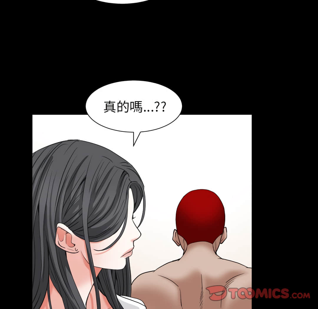 《枷锁2：赤脚》漫画最新章节枷锁2：赤脚-第14章免费下拉式在线观看章节第【66】张图片