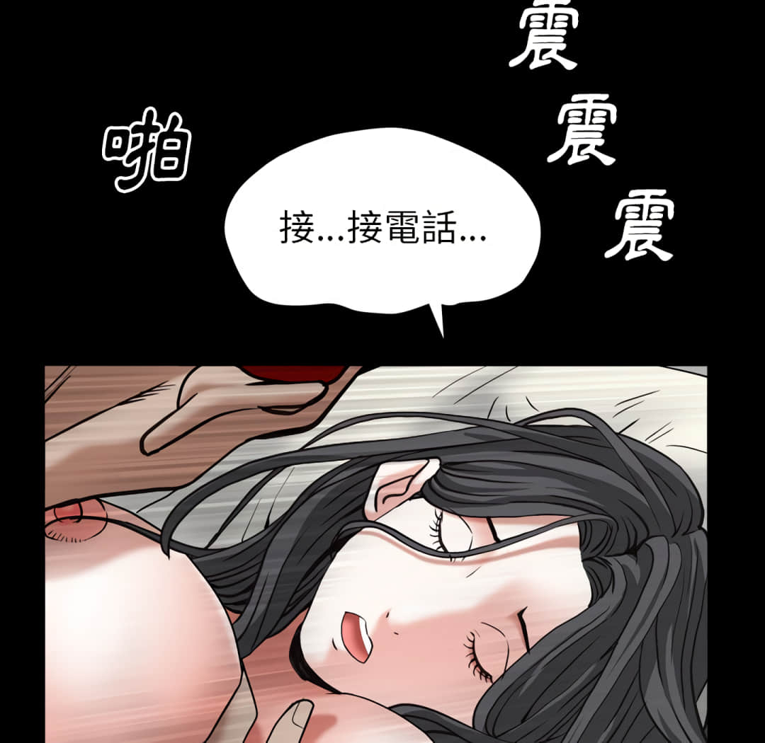 《枷锁2：赤脚》漫画最新章节枷锁2：赤脚-第14章免费下拉式在线观看章节第【32】张图片