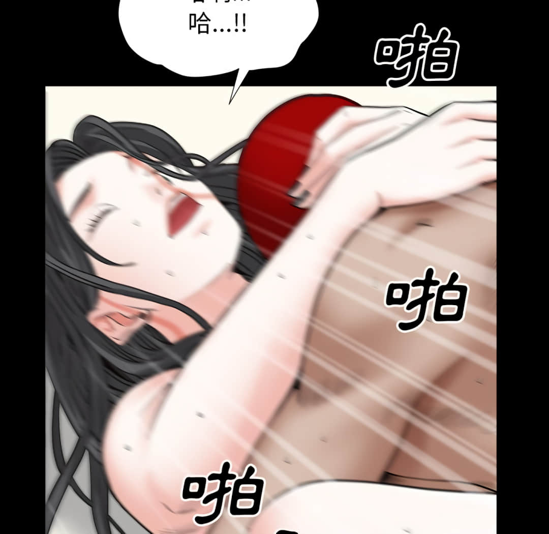 《枷锁2：赤脚》漫画最新章节枷锁2：赤脚-第14章免费下拉式在线观看章节第【25】张图片