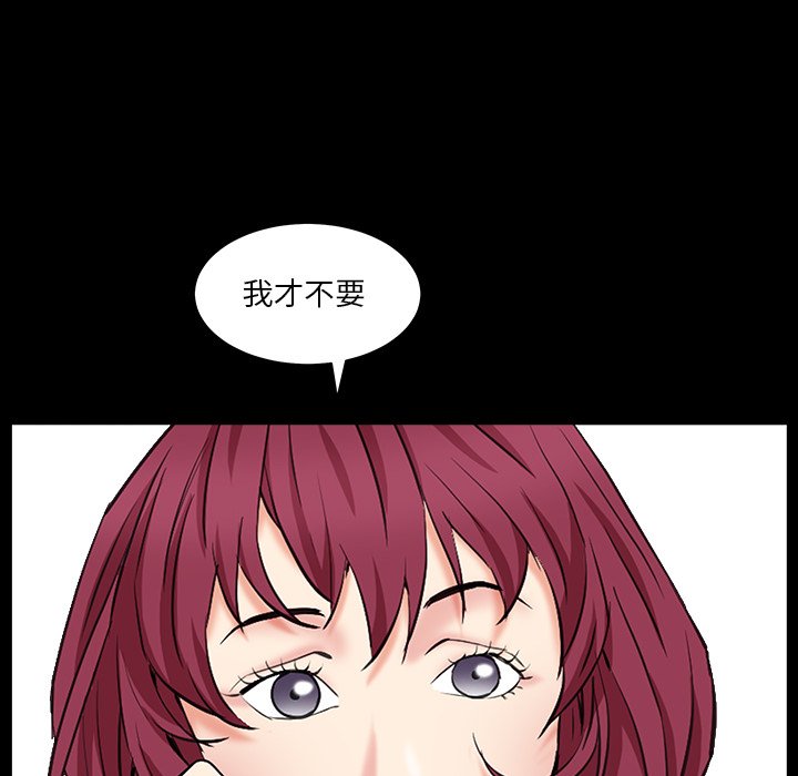 《枷锁2：赤脚》漫画最新章节枷锁2：赤脚-第15章免费下拉式在线观看章节第【129】张图片