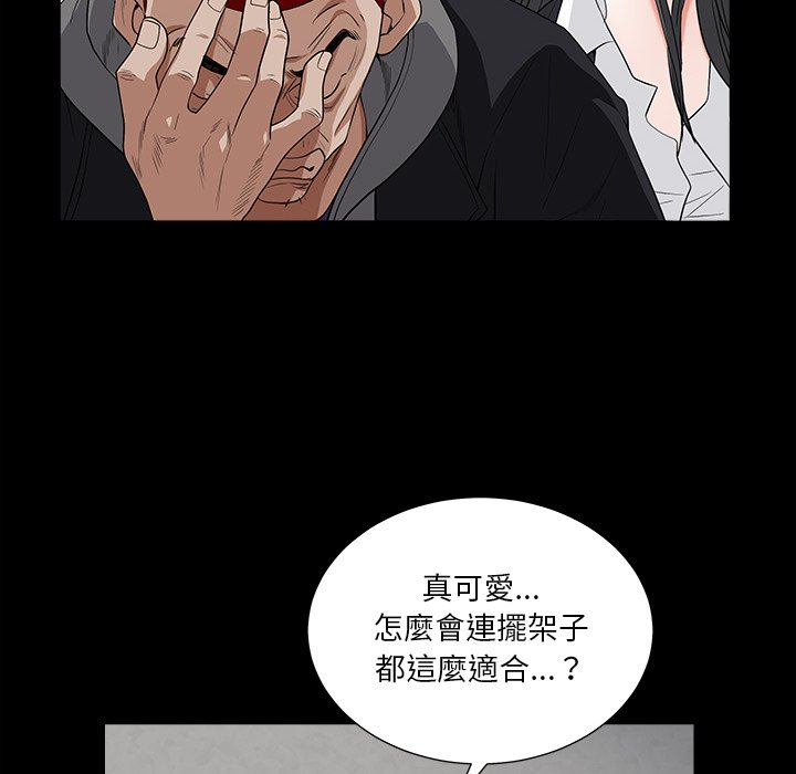 《枷锁2：赤脚》漫画最新章节枷锁2：赤脚-第15章免费下拉式在线观看章节第【35】张图片