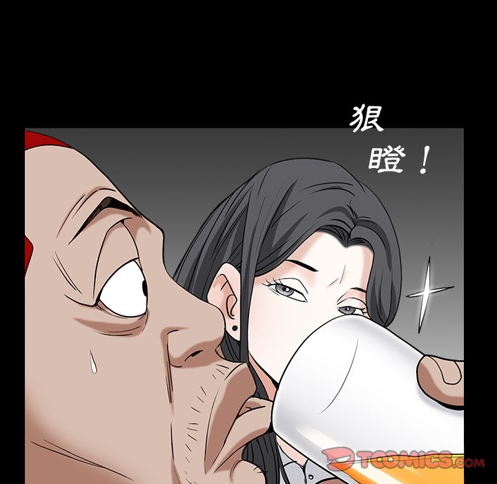 《枷锁2：赤脚》漫画最新章节枷锁2：赤脚-第15章免费下拉式在线观看章节第【60】张图片