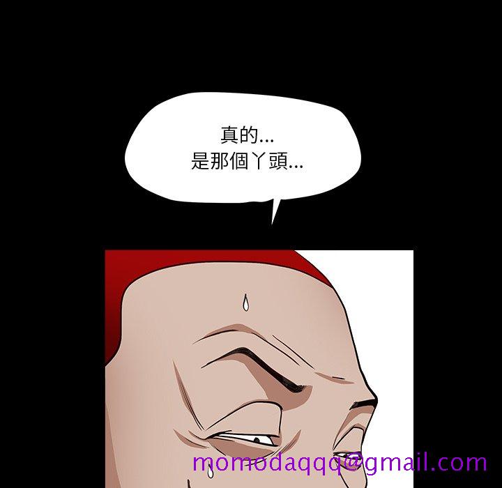 《枷锁2：赤脚》漫画最新章节枷锁2：赤脚-第15章免费下拉式在线观看章节第【23】张图片