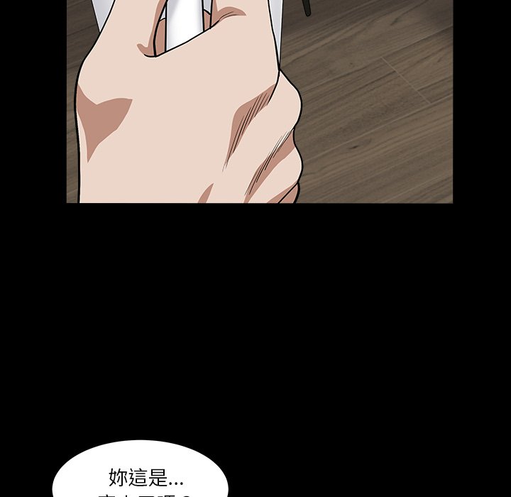 《枷锁2：赤脚》漫画最新章节枷锁2：赤脚-第15章免费下拉式在线观看章节第【10】张图片