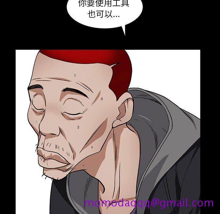 《枷锁2：赤脚》漫画最新章节枷锁2：赤脚-第15章免费下拉式在线观看章节第【113】张图片