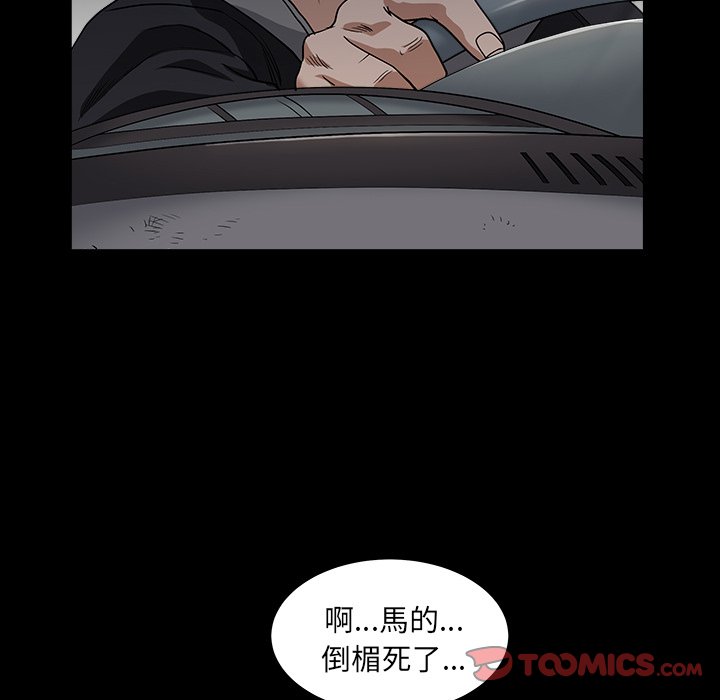 《枷锁2：赤脚》漫画最新章节枷锁2：赤脚-第15章免费下拉式在线观看章节第【120】张图片