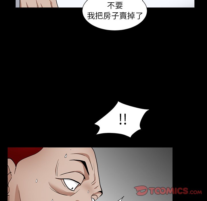 《枷锁2：赤脚》漫画最新章节枷锁2：赤脚-第15章免费下拉式在线观看章节第【90】张图片