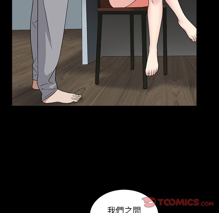 《枷锁2：赤脚》漫画最新章节枷锁2：赤脚-第15章免费下拉式在线观看章节第【12】张图片