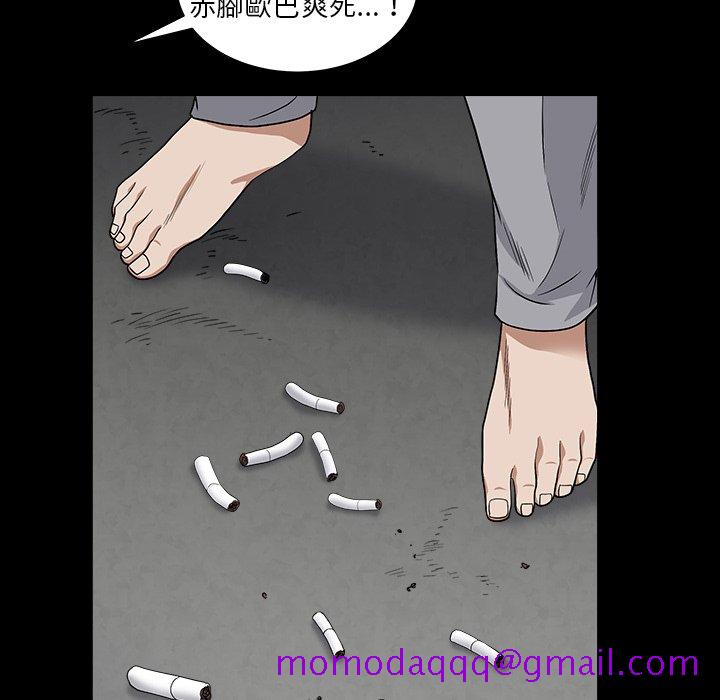 《枷锁2：赤脚》漫画最新章节枷锁2：赤脚-第15章免费下拉式在线观看章节第【83】张图片