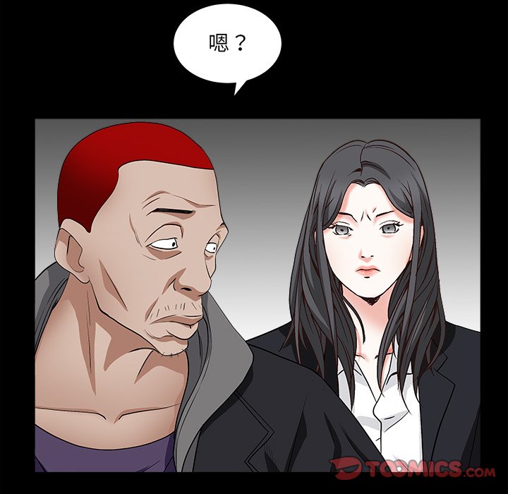 《枷锁2：赤脚》漫画最新章节枷锁2：赤脚-第15章免费下拉式在线观看章节第【42】张图片