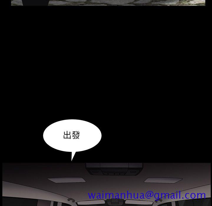 《枷锁2：赤脚》漫画最新章节枷锁2：赤脚-第16章免费下拉式在线观看章节第【68】张图片