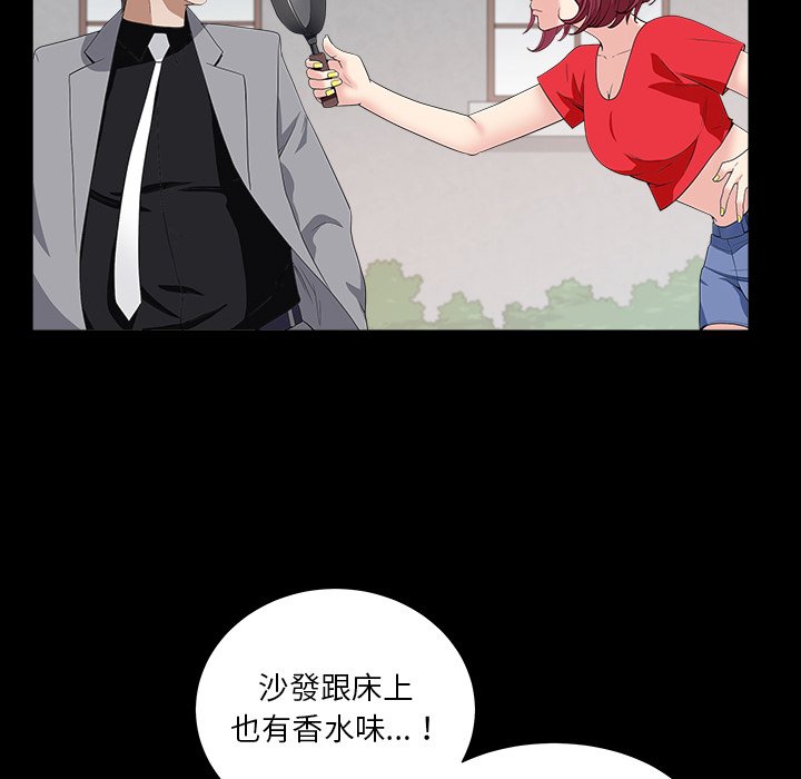 《枷锁2：赤脚》漫画最新章节枷锁2：赤脚-第16章免费下拉式在线观看章节第【46】张图片