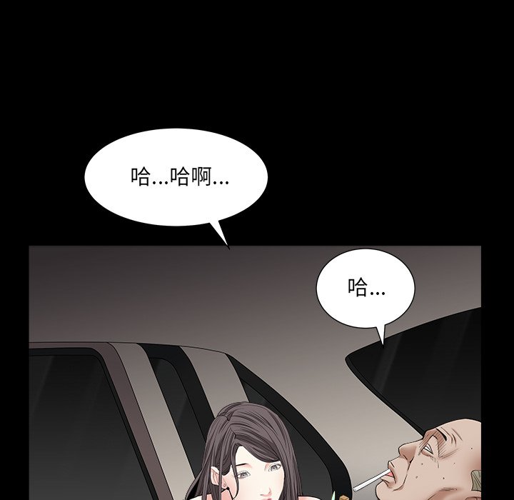 《枷锁2：赤脚》漫画最新章节枷锁2：赤脚-第16章免费下拉式在线观看章节第【99】张图片