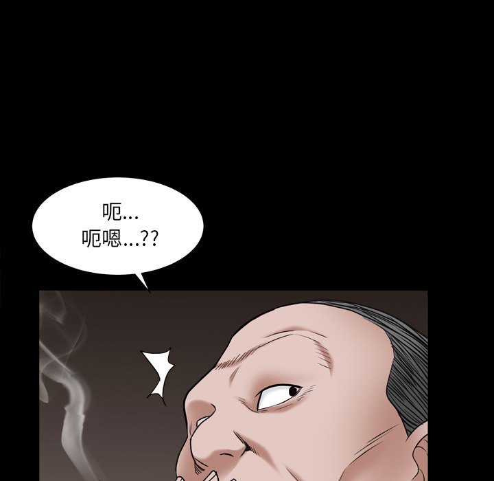 《枷锁2：赤脚》漫画最新章节枷锁2：赤脚-第17章免费下拉式在线观看章节第【121】张图片