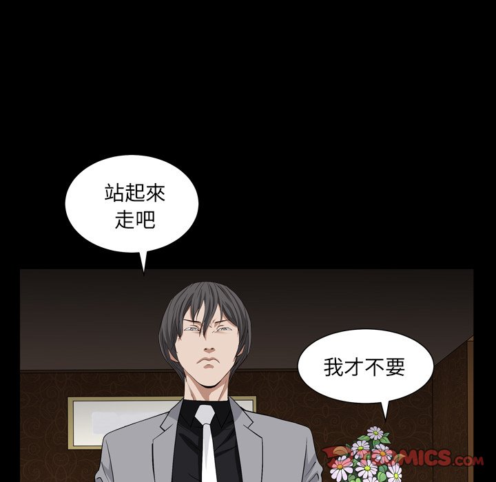 《枷锁2：赤脚》漫画最新章节枷锁2：赤脚-第17章免费下拉式在线观看章节第【66】张图片