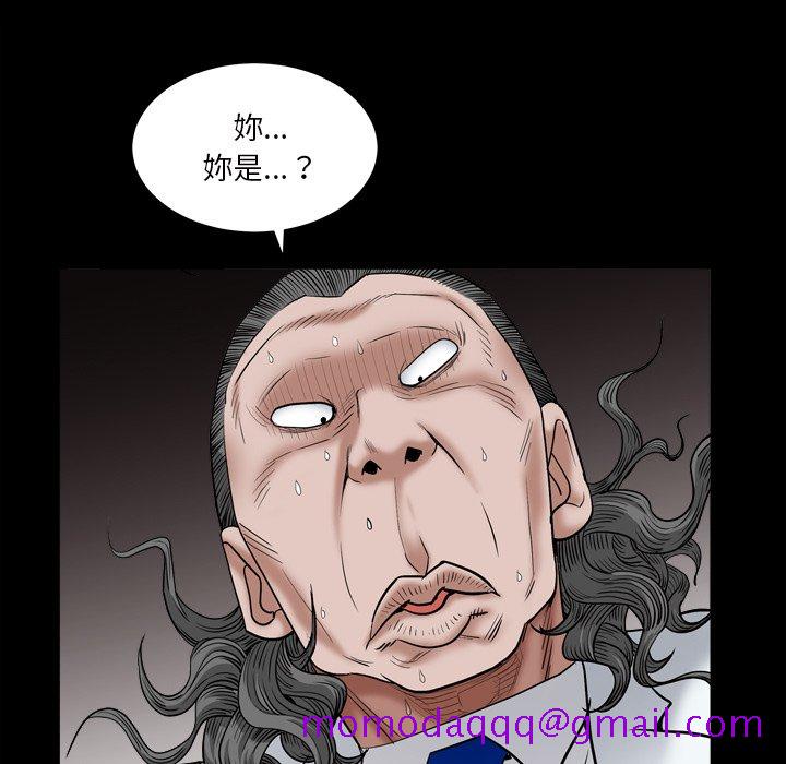 《枷锁2：赤脚》漫画最新章节枷锁2：赤脚-第17章免费下拉式在线观看章节第【13】张图片