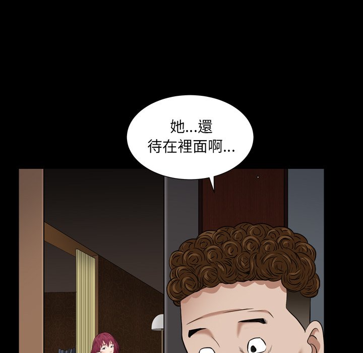 《枷锁2：赤脚》漫画最新章节枷锁2：赤脚-第17章免费下拉式在线观看章节第【119】张图片