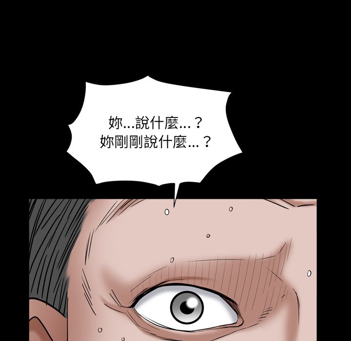 《枷锁2：赤脚》漫画最新章节枷锁2：赤脚-第17章免费下拉式在线观看章节第【125】张图片