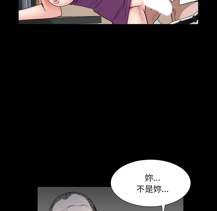 《枷锁2：赤脚》漫画最新章节枷锁2：赤脚-第17章免费下拉式在线观看章节第【9】张图片