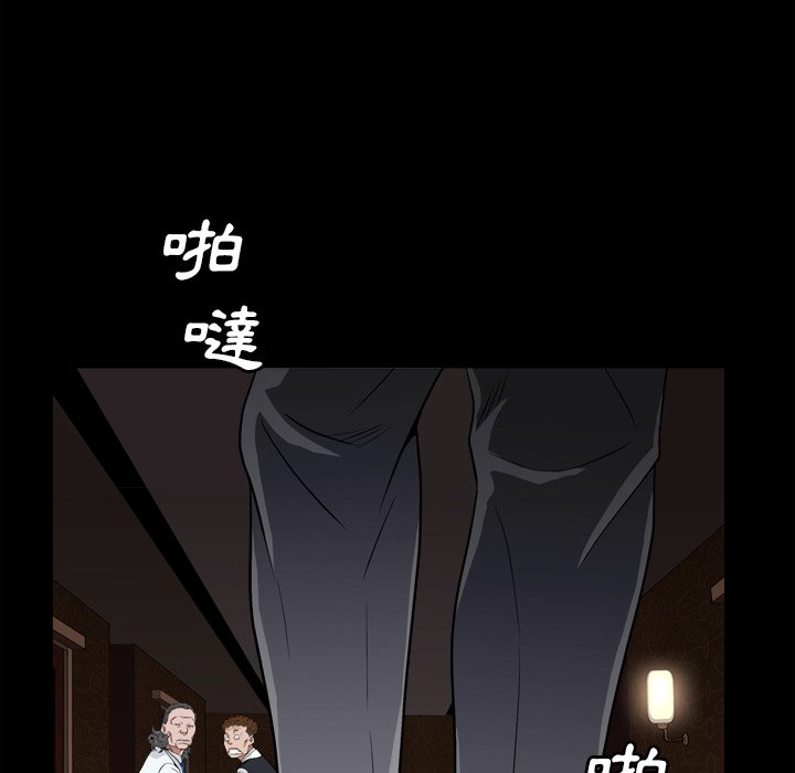 《枷锁2：赤脚》漫画最新章节枷锁2：赤脚-第17章免费下拉式在线观看章节第【46】张图片