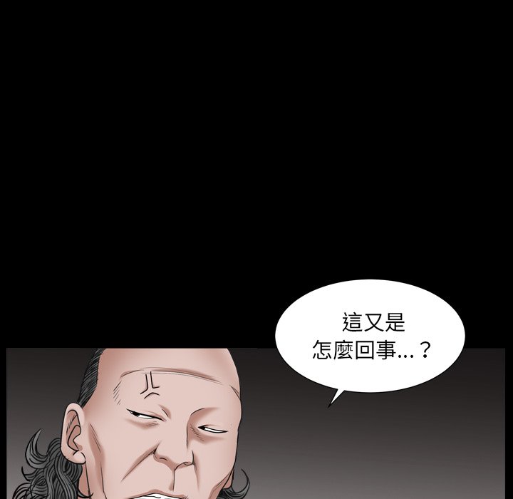 《枷锁2：赤脚》漫画最新章节枷锁2：赤脚-第17章免费下拉式在线观看章节第【115】张图片